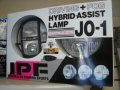 IPF Driving/Fog Lights, Dual Bulb - JO1C (Black Body) IPF Driving/Fog Lights, Dual Bulb - JO1C (Black Body)